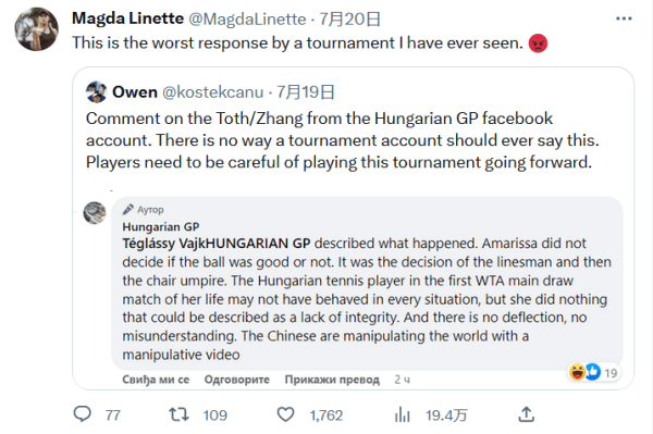 的成功密碼 的成功密碼