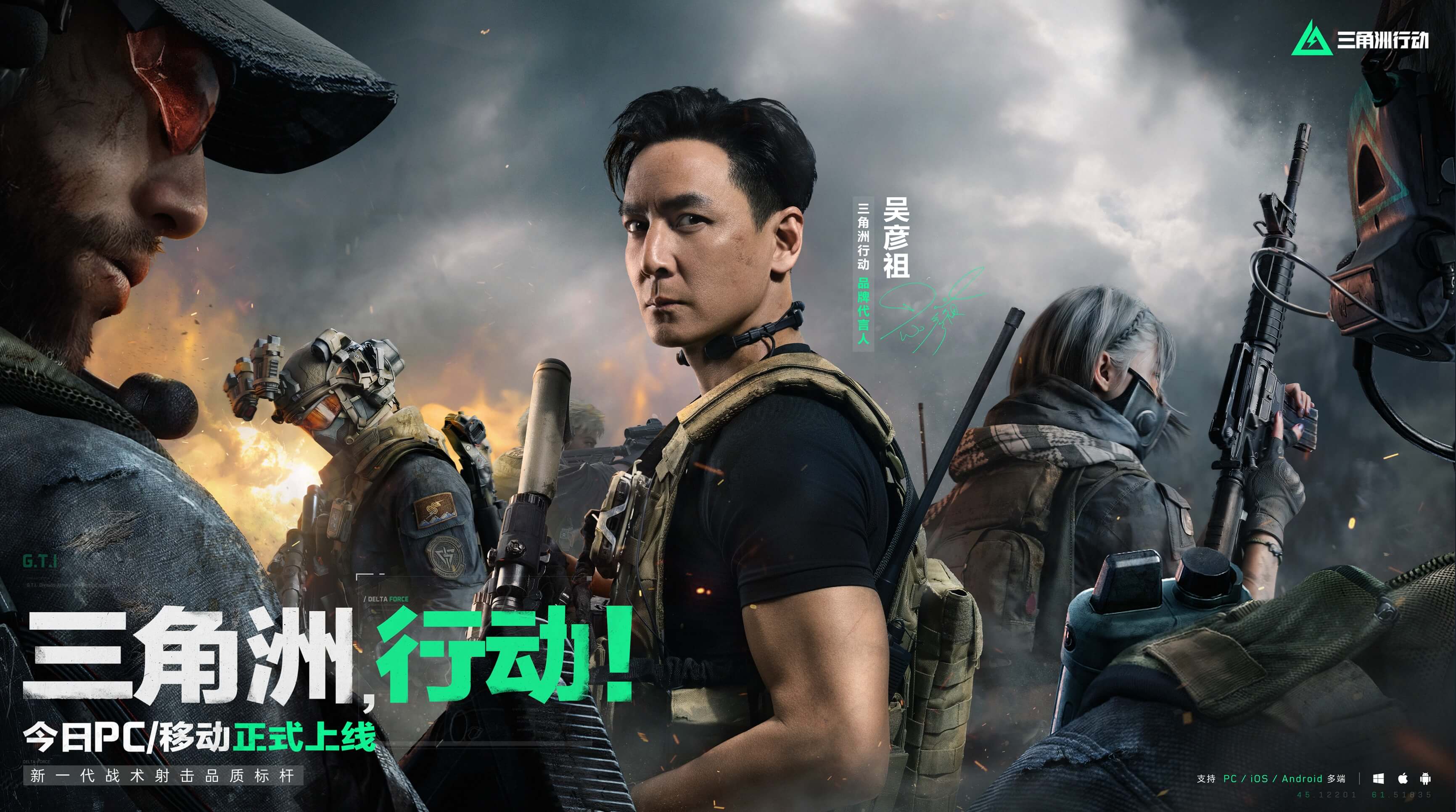 了无数球迷 了无数球迷