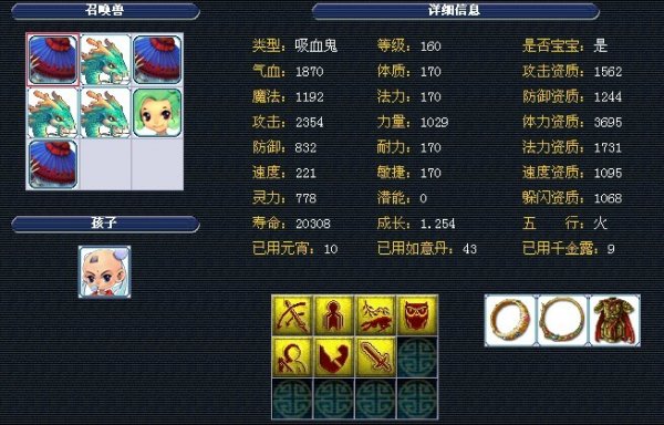 强国的合作 强国的合作