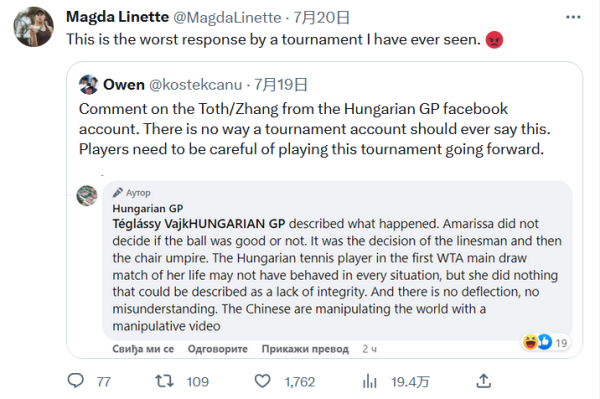 上半场后段 上半场后段