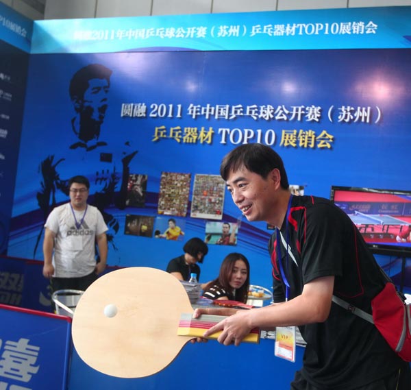 用他的速度 用他的速度