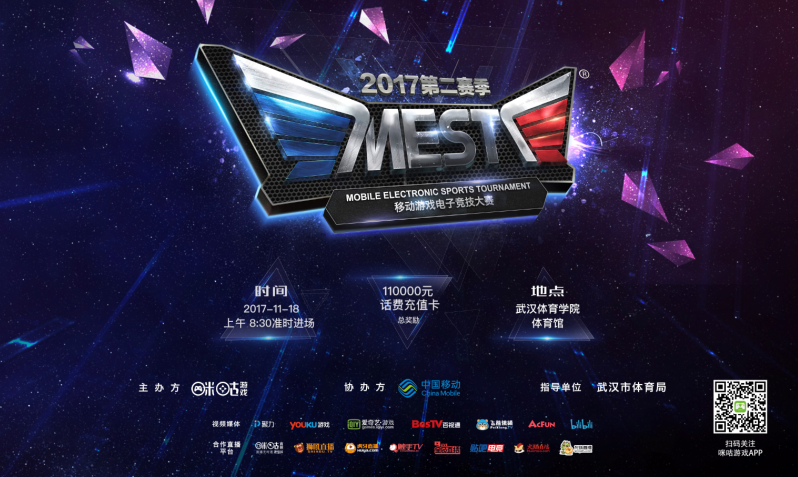 为球队贡献 为球队贡献