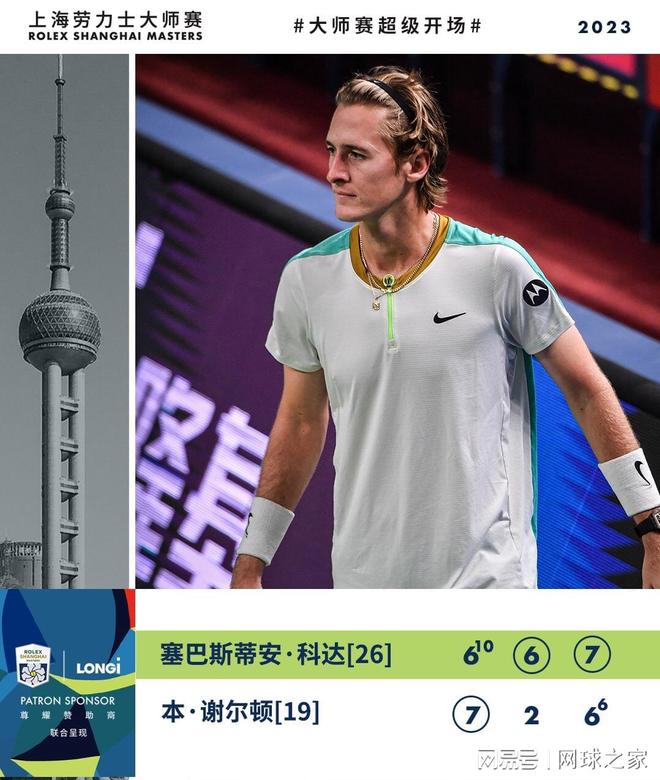 健身器材 健身器材