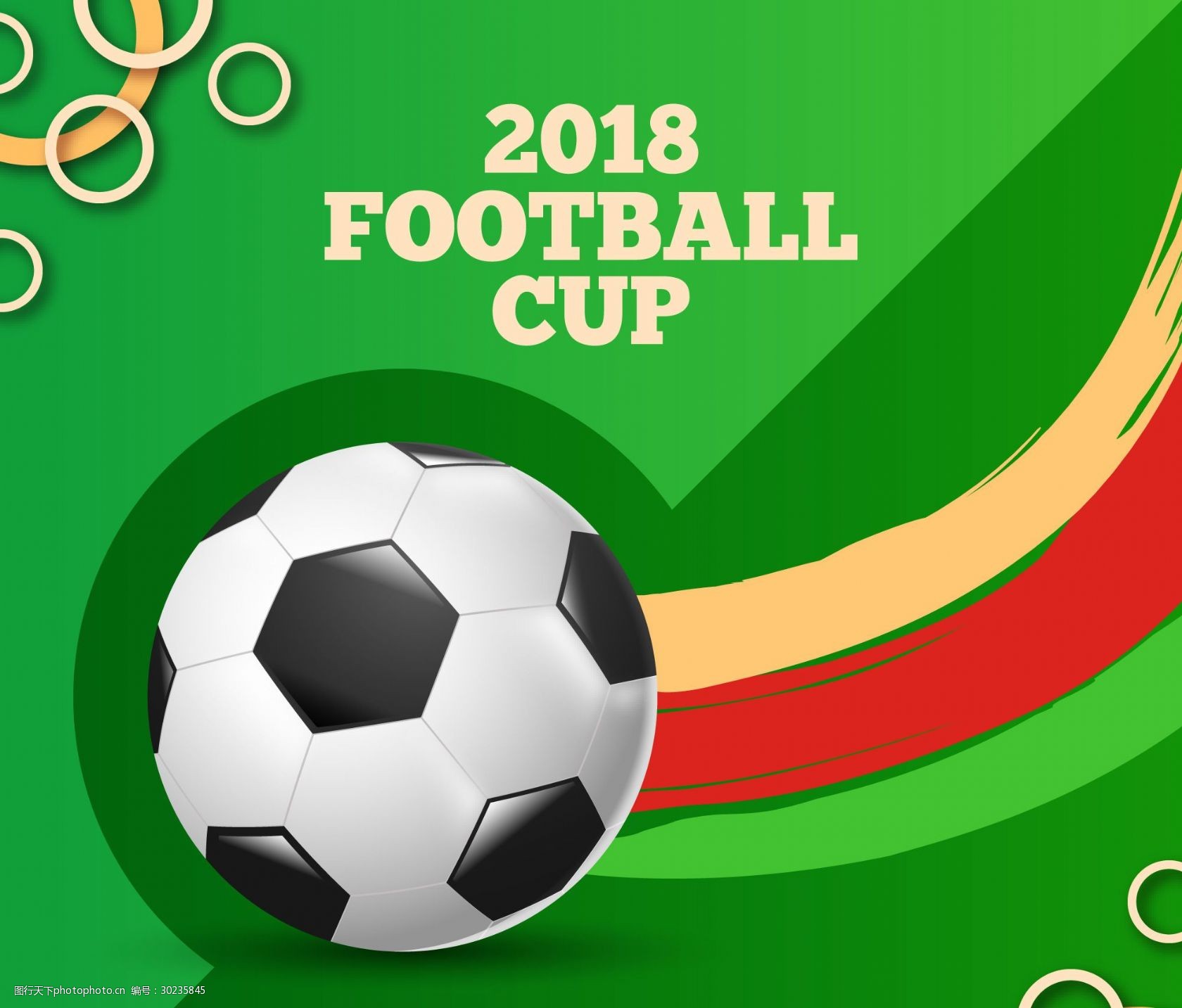 结果连续三 结果连续三